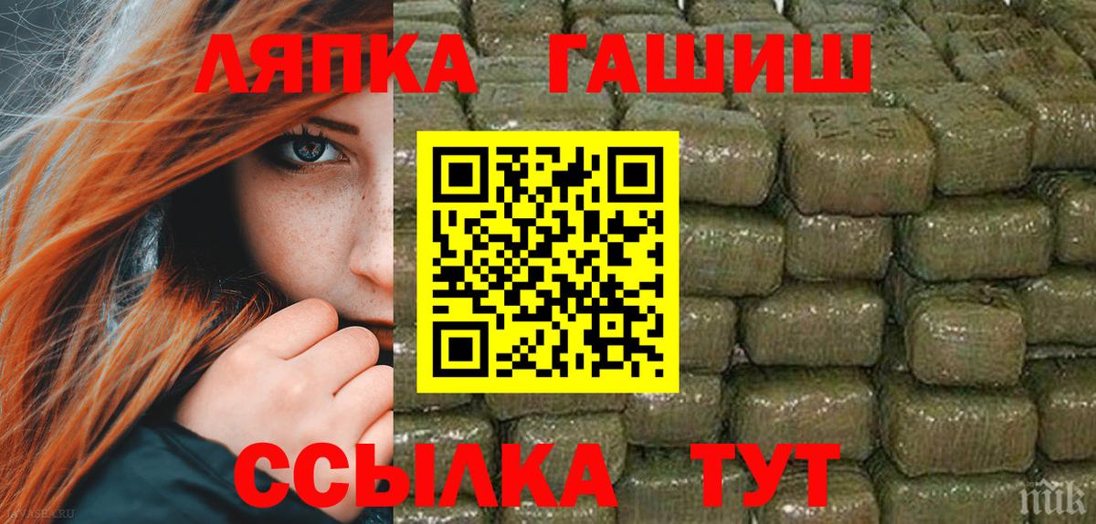 Гашиш ice o lator  ГАШ  Гашиш гарик  Майкоп  Вход с VPN 