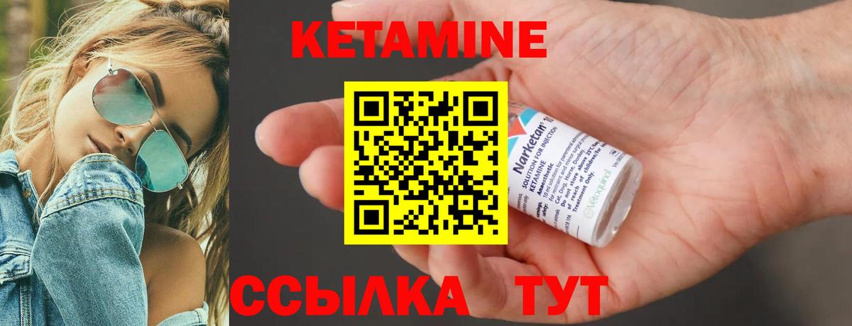 Кетамин VHQ  Вход с VPN  КЕТАМИН ketamine  Майкоп 