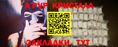 метамфетамин Гусь-Хрустальный