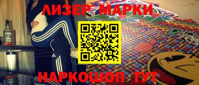 метамфетамин Гусь-Хрустальный