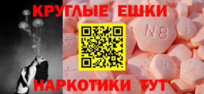 метамфетамин Гусь-Хрустальный