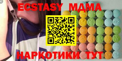 метамфетамин Гусь-Хрустальный