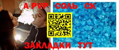 СК Гусиноозёрск