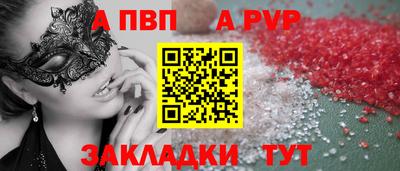 метамфетамин Гусь-Хрустальный