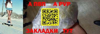 метамфетамин Гусь-Хрустальный