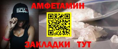 СК Гусиноозёрск