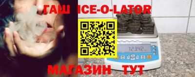метамфетамин Гусь-Хрустальный