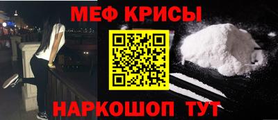 СК Гусиноозёрск