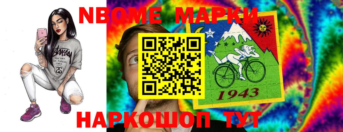 ЛСД экстази кислота Майкоп
