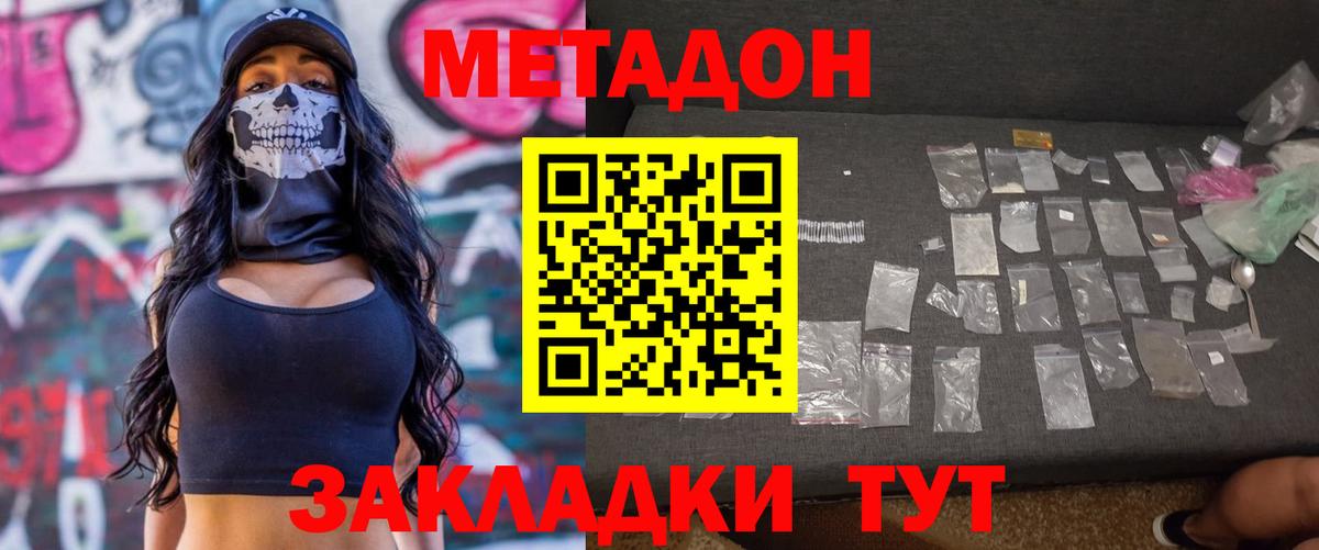 ГЕРОИН Майкоп