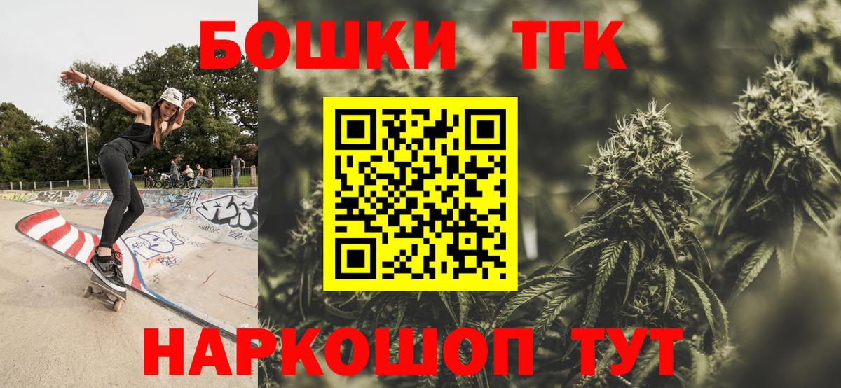 Бошки Шишки семена  Вход с VPN  Бошки марихуана тримм  Марихуана сатива  Майкоп 